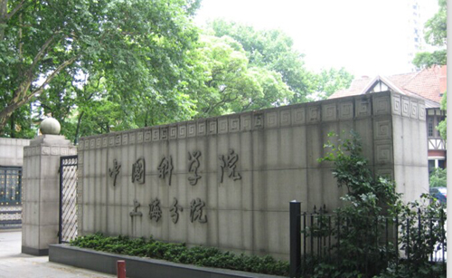 日立中央空调三度牵手中国科学院