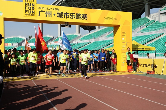 第三届广州城市乐跑赛 中南与5000名白领乐跑大学城