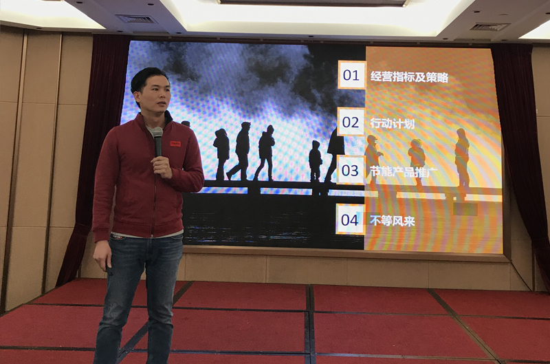广州市中南机电工程有限公司家装事业部经营计划分享