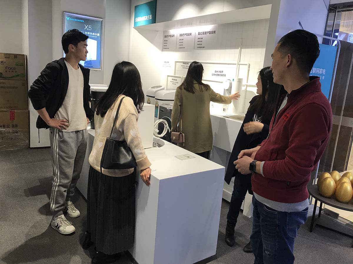 广州市中南机电工程有限公司2019年合作商聚会第一期：智能产品体验1