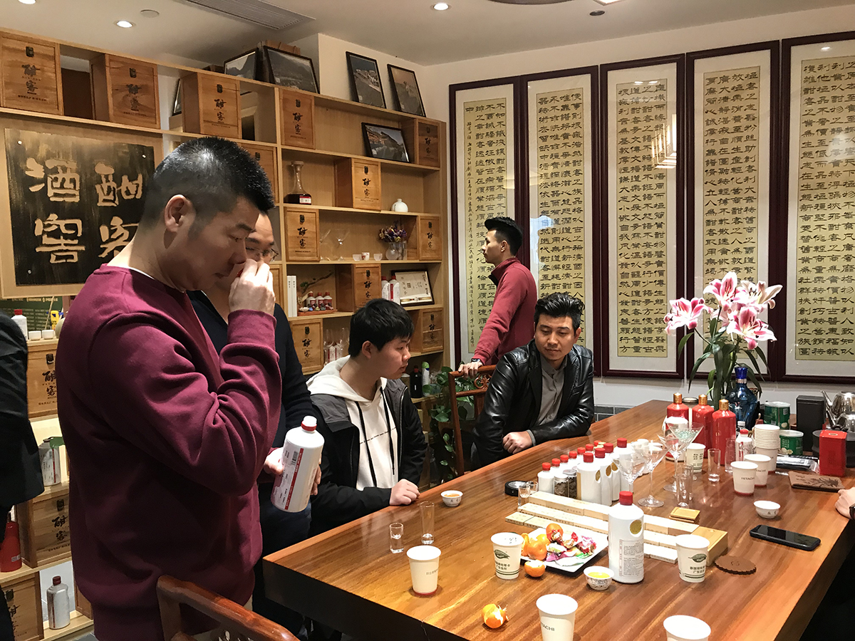 广州市中南机电工程有限公司2019年合作商聚会第一期：白酒品鉴2