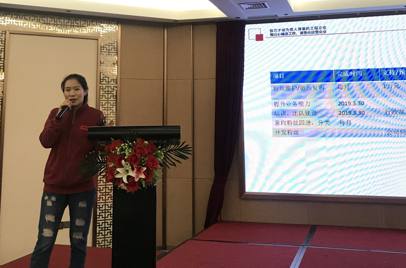 广州市中南机电工程有限公司酣客酒窖经营计划分享