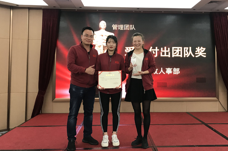 广州市中南机电工程有限公司爱心付出团队颁奖