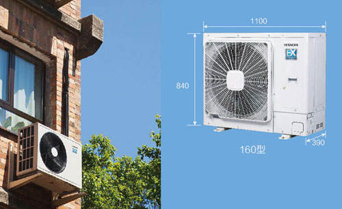 日立中央空调放置更灵活