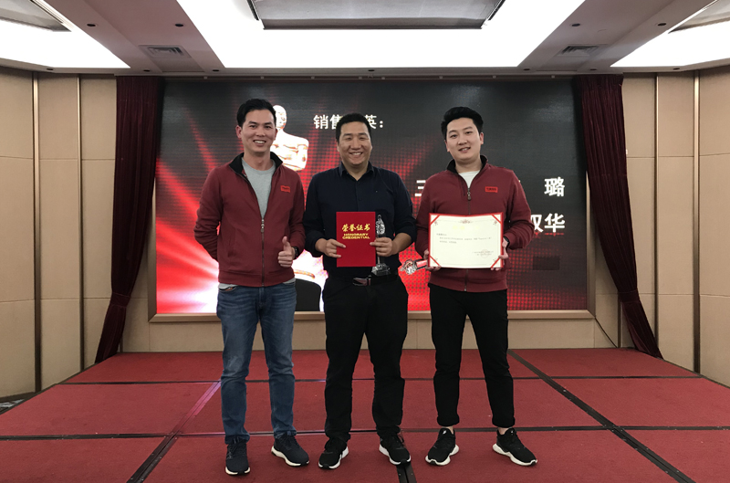 广州市中南机电工程有限公司销售精英奖