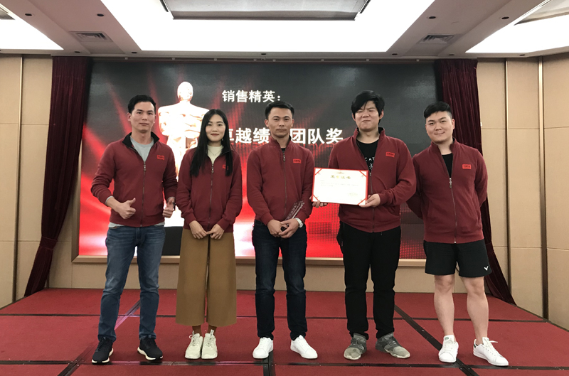 广州市中南机电工程有限公司卓越绩效团队颁奖
