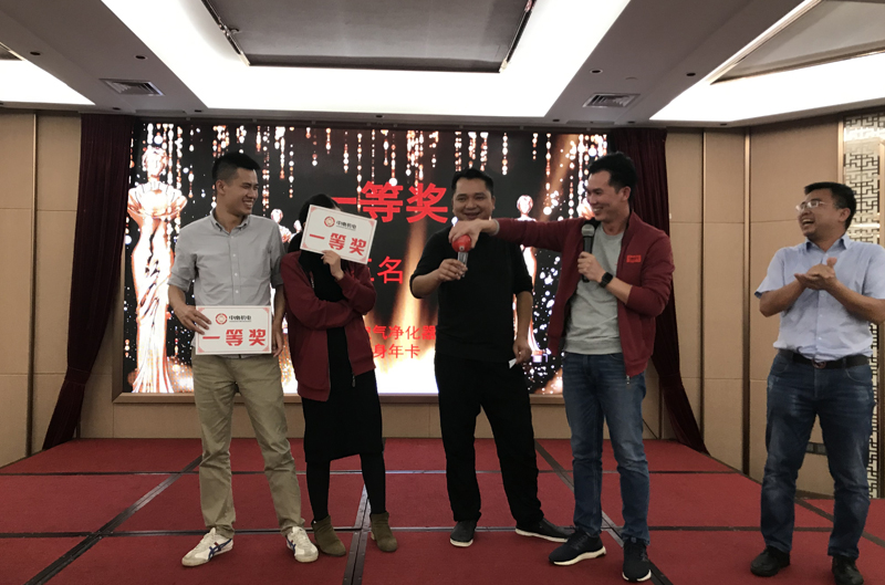 广州市中南机电工程有限公司年会抽奖：一等奖