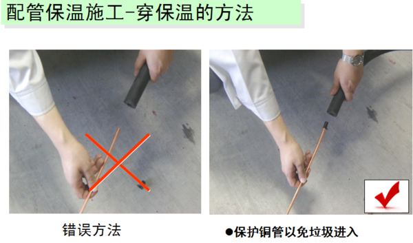 <a href='/product/' class='keys' title='点击查看关于中央空调的相关信息' target='_blank'>中央空调</a>安装规范