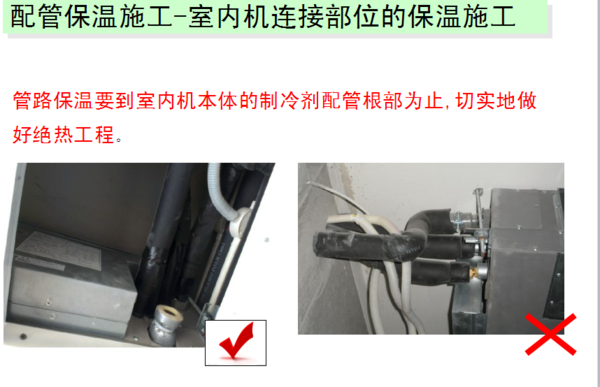 <a href='/product/' class='keys' title='点击查看关于中央空调的相关信息' target='_blank'>中央空调</a>安装规范