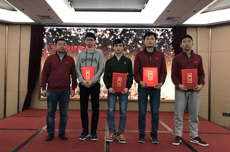 广州市中南机电工程有限公司节能科技事业部精英受聘仪式