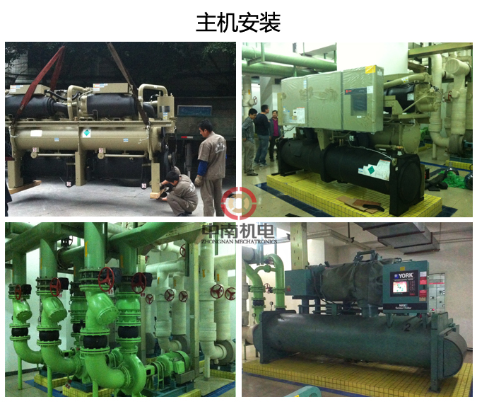 广州市粤能大厦写字楼约克<a href='/product/' class='keys' title='点击查看关于中央空调的相关信息' target='_blank'>中央空调</a>安装工程