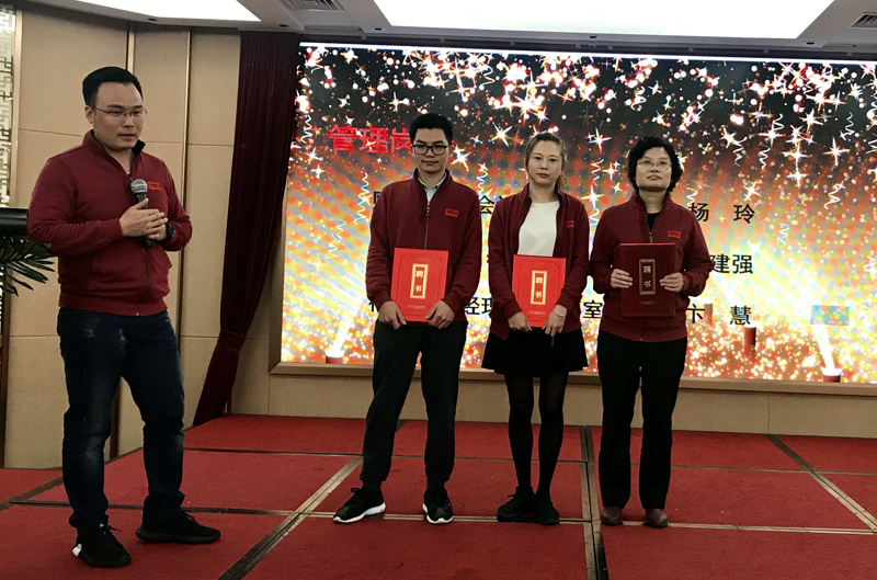广州市中南机电工程有限公司办公室管理岗位受聘仪式