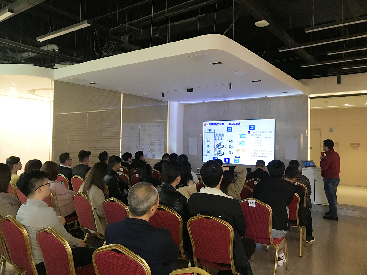 广州市中南机电工程有限公司2019年合作商聚会第一期：<a href='/product/' class='keys' title='点击查看关于中央空调的相关信息' target='_blank'>中央空调</a>节能技术分享