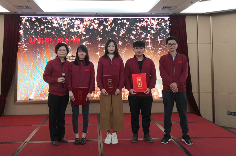 广州市中南机电工程有限公司财务部设计部受聘仪式
