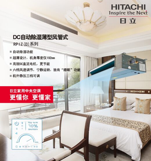 我们都想有个舒适的家