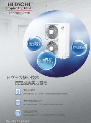中央空调制热使用方法图