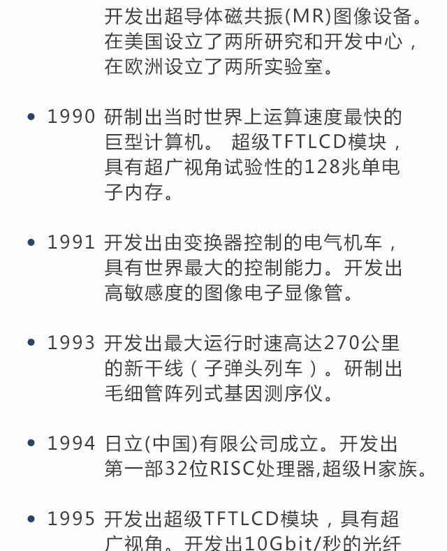 日立中央空调工程安装解决方案