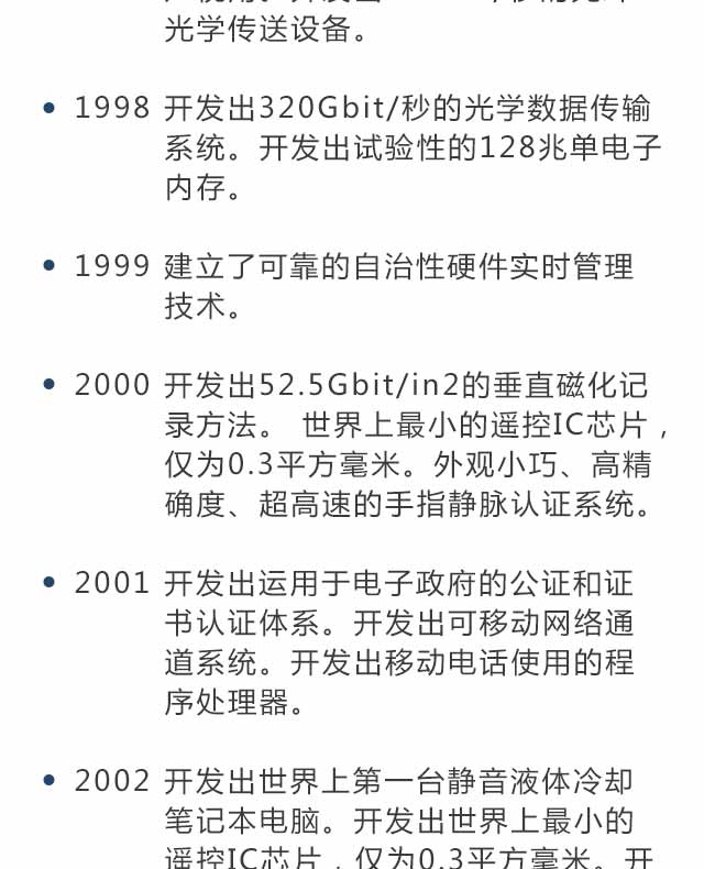 日立品牌家用中央空调介绍