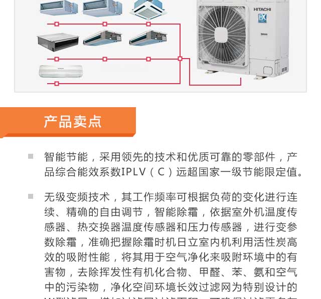 150平方米的家庭装<a href='/product/' class='keys' title='点击查看关于中央空调的相关信息' target='_blank'>中央空调</a>的方案