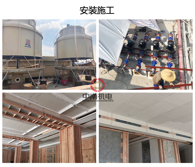 酒店中央空调冷却塔水泵末端安装