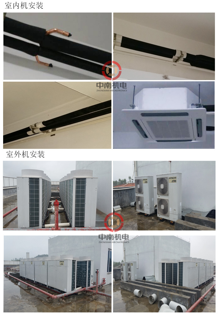 广东远大药业有限公司中央空调安装细节图