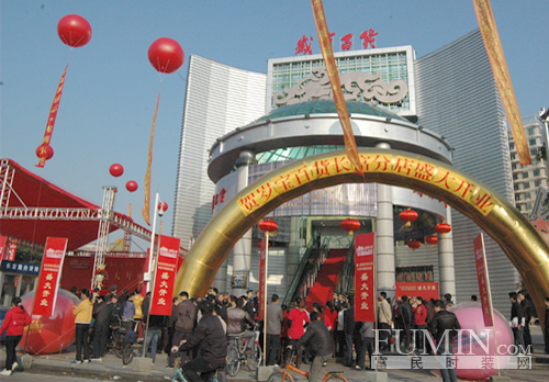 岁宝百货大朗店中央空调工程图