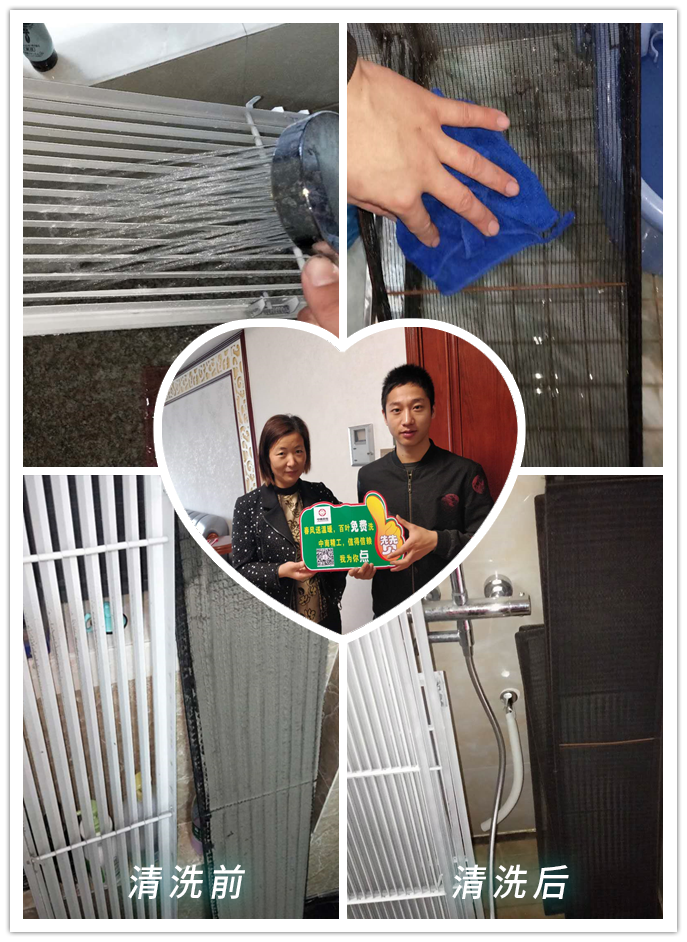 广州家用<a href='/product/' class='keys' title='点击查看关于中央空调的相关信息' target='_blank'>中央空调</a>售后清洗服务