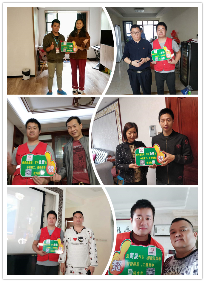 广州日立家用<a href='/product/' class='keys' title='点击查看关于中央空调的相关信息' target='_blank'>中央空调</a>业主合影